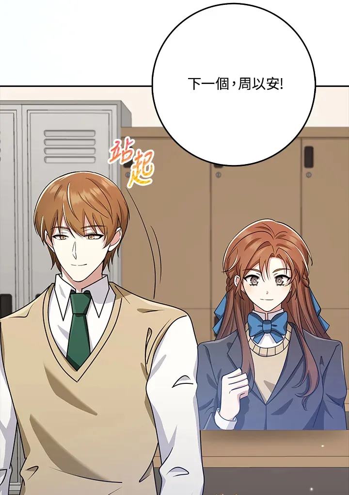第35话 第103页