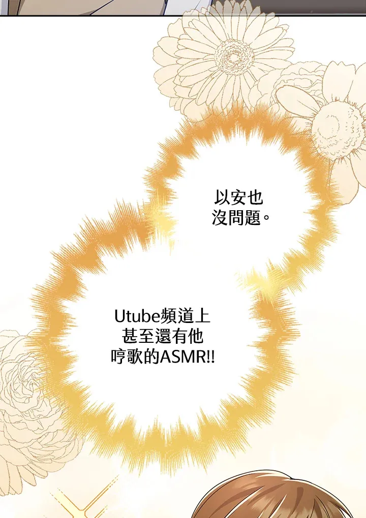 第35话 第104页
