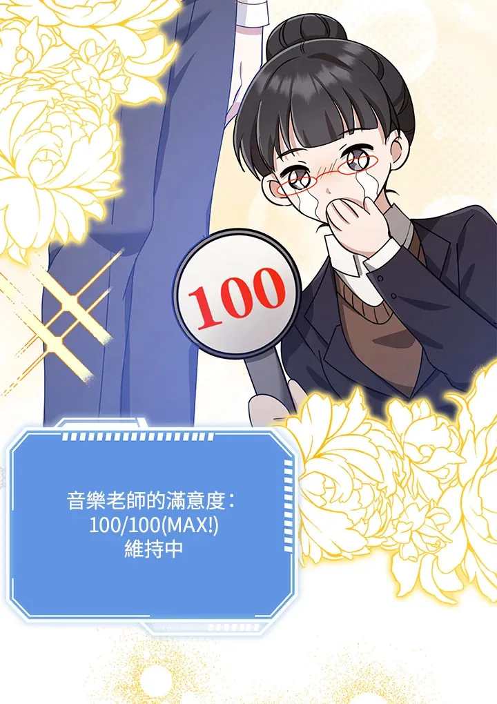 第35话 第106页
