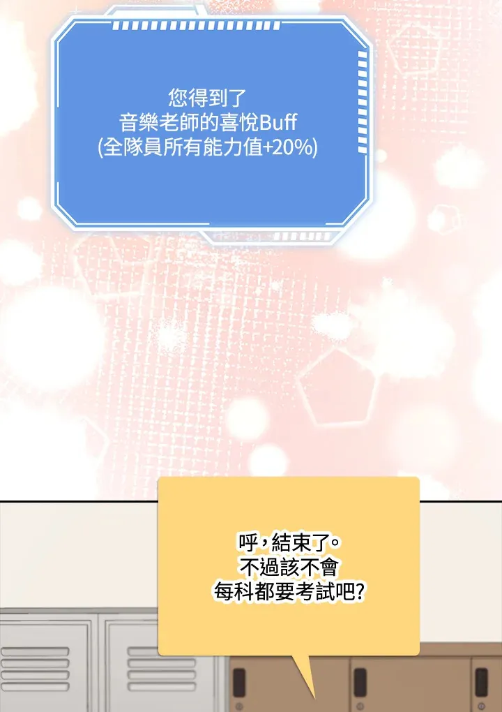 第35话 第109页