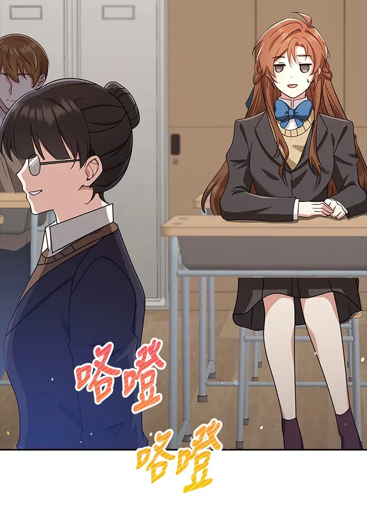 第35话 第110页
