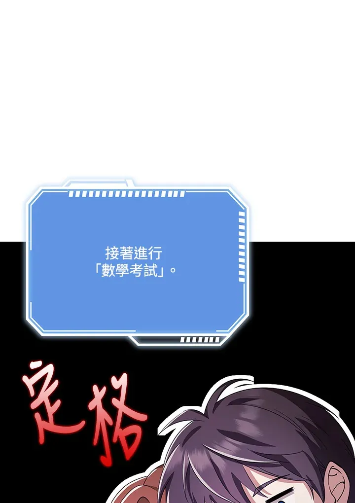 第35话 第111页