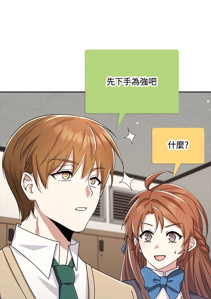 第35话 第113页