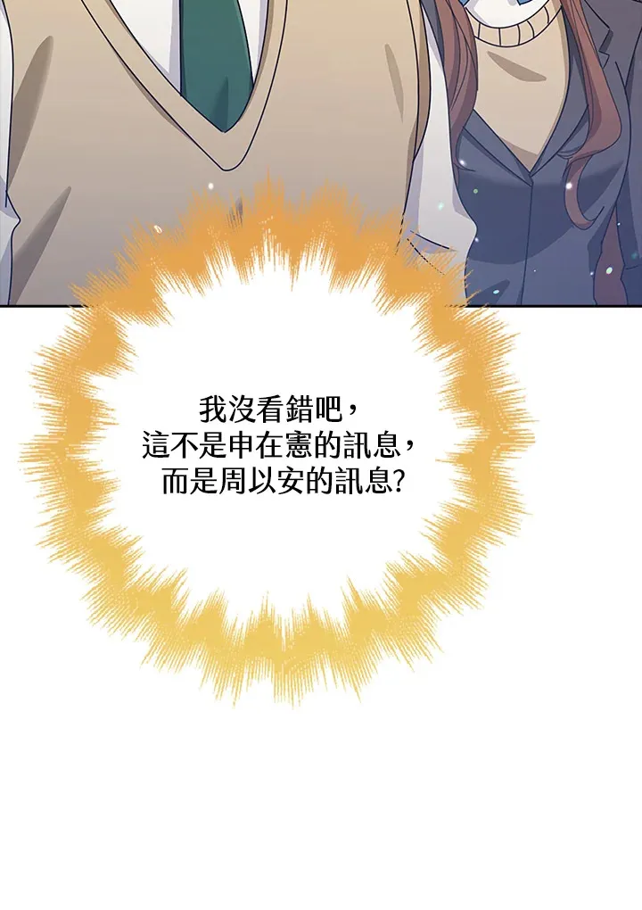 第35话 第114页