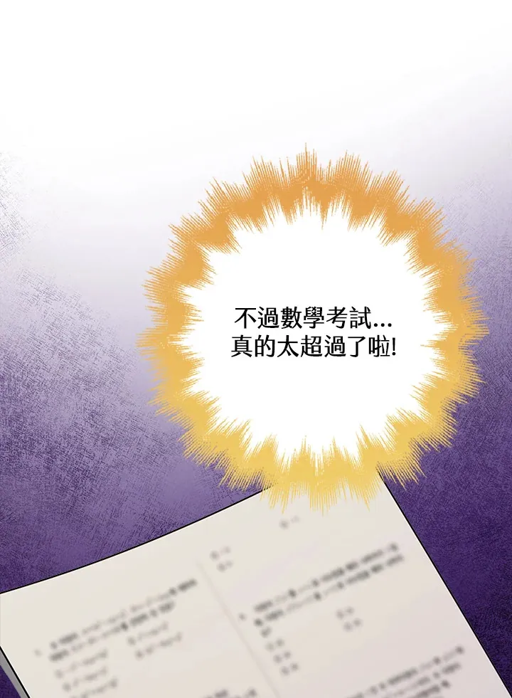 第35话 第115页