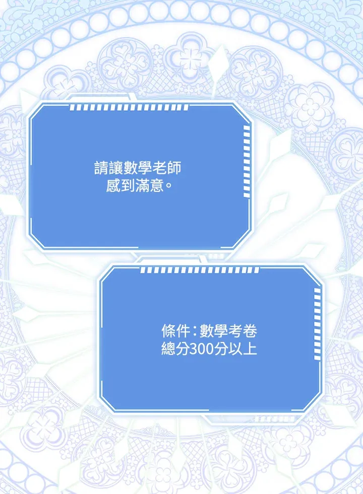 第35话 第117页