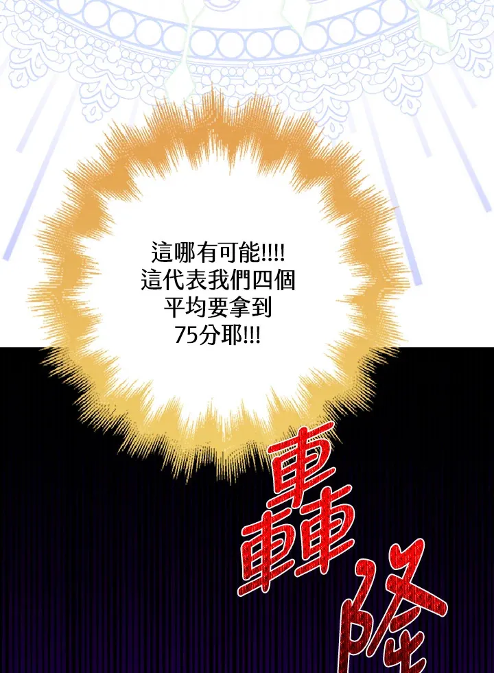 第35话 第118页