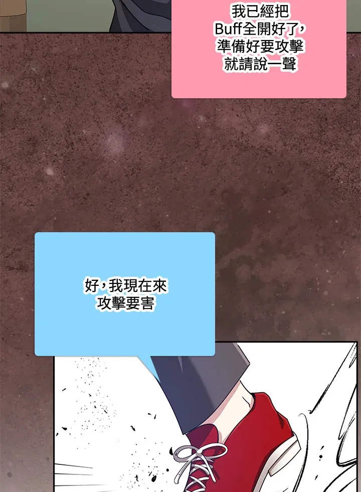 第35话 第123页
