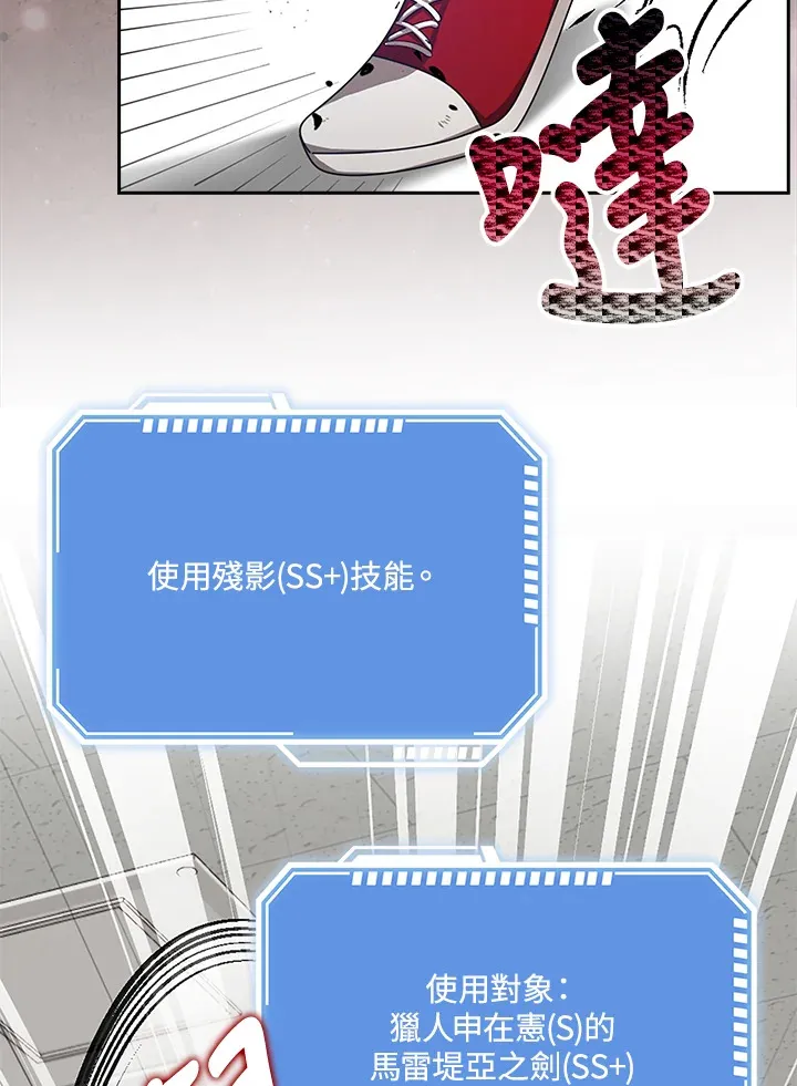 第35话 第124页