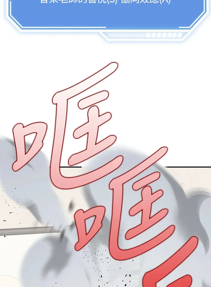 第35话 第127页