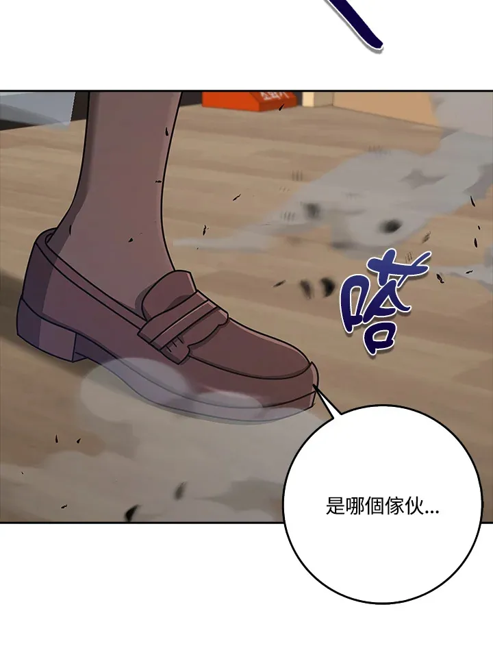 第35话 第130页