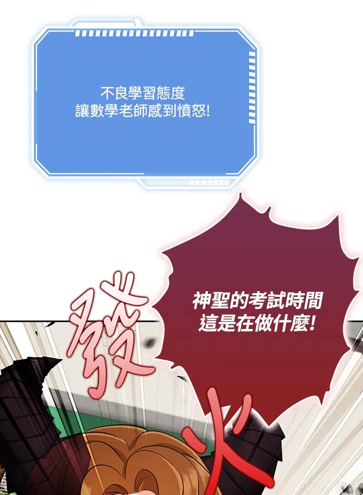 第35话 第131页