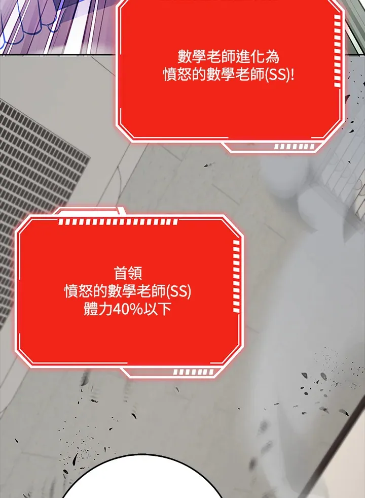 第35话 第133页