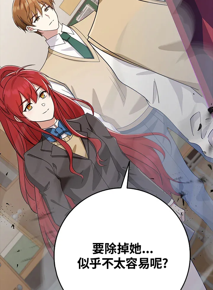 第35话 第135页