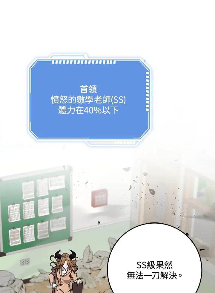 第36话 第1页