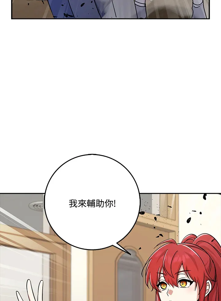 第36话 第5页