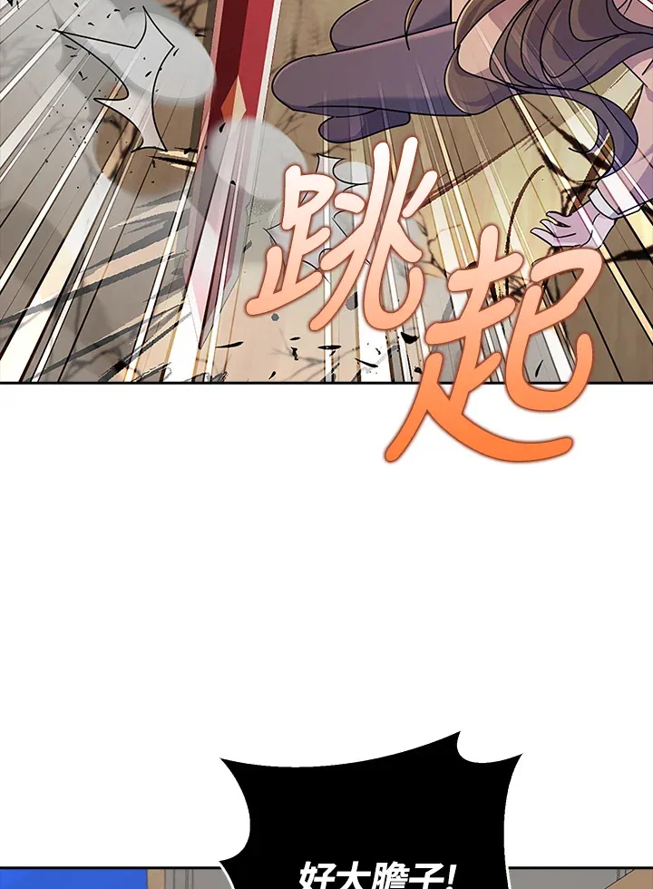 第36话 第12页