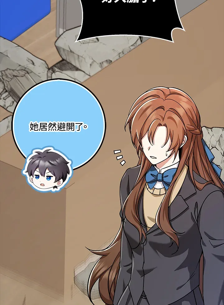 第36话 第13页
