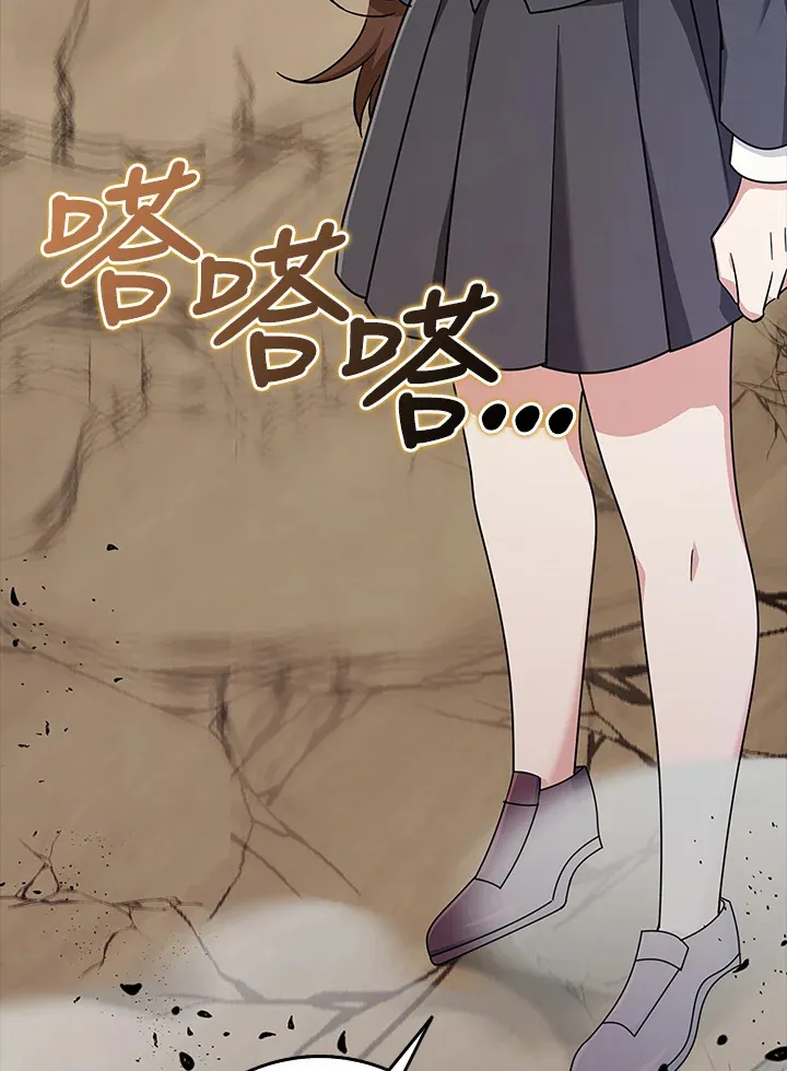 第36话 第14页