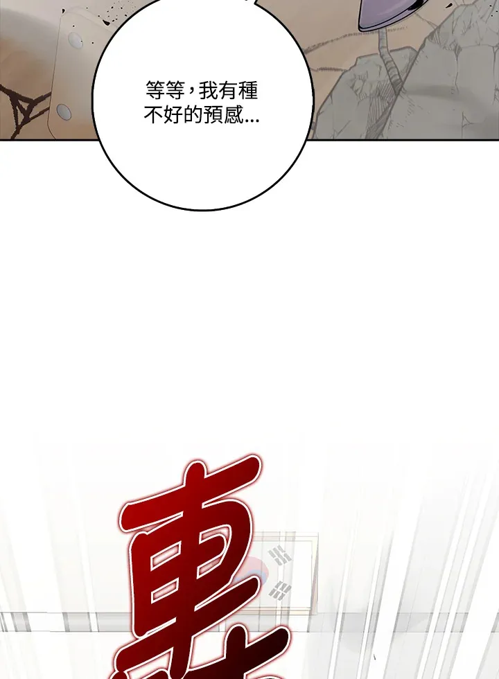 第36话 第15页