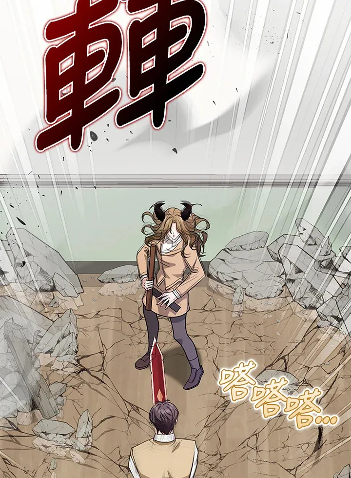 第36话 第16页