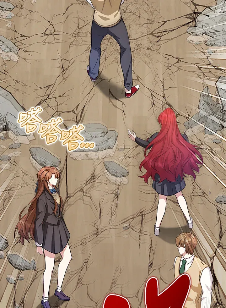 第36话 第17页