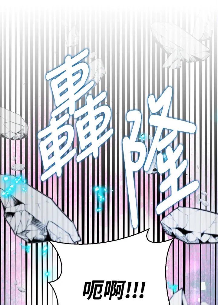 第36话 第19页