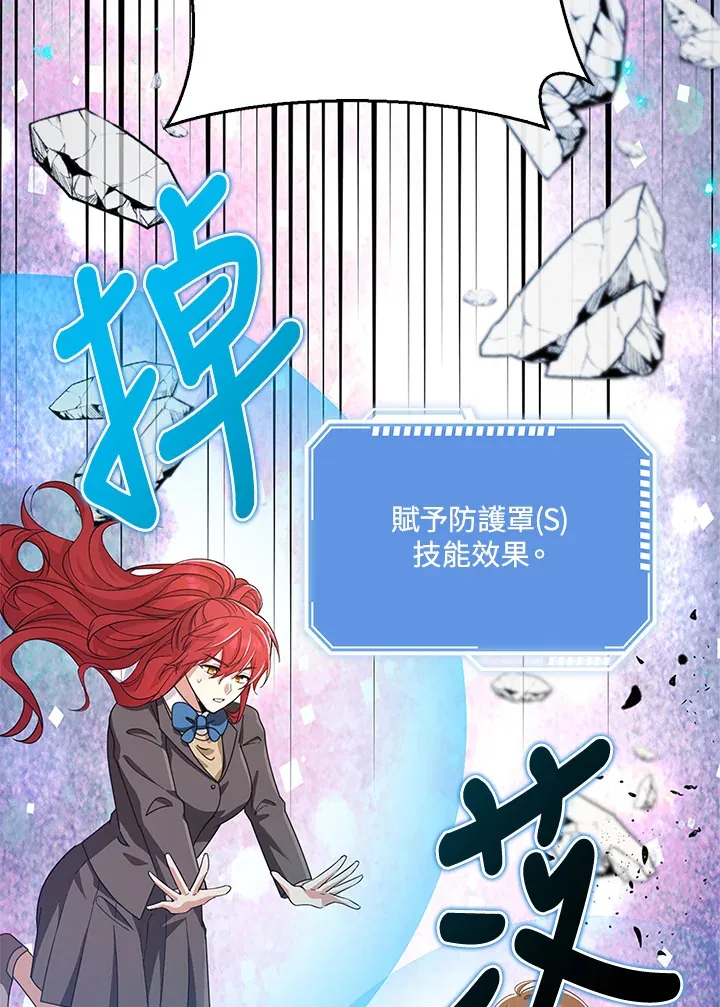 第36话 第20页