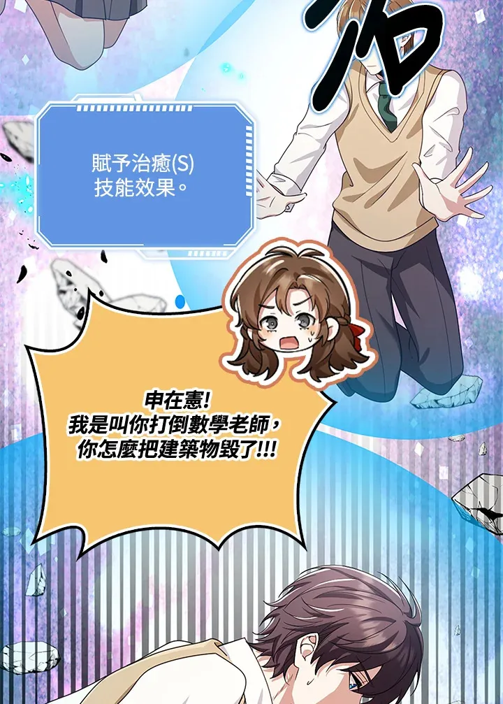 第36话 第21页