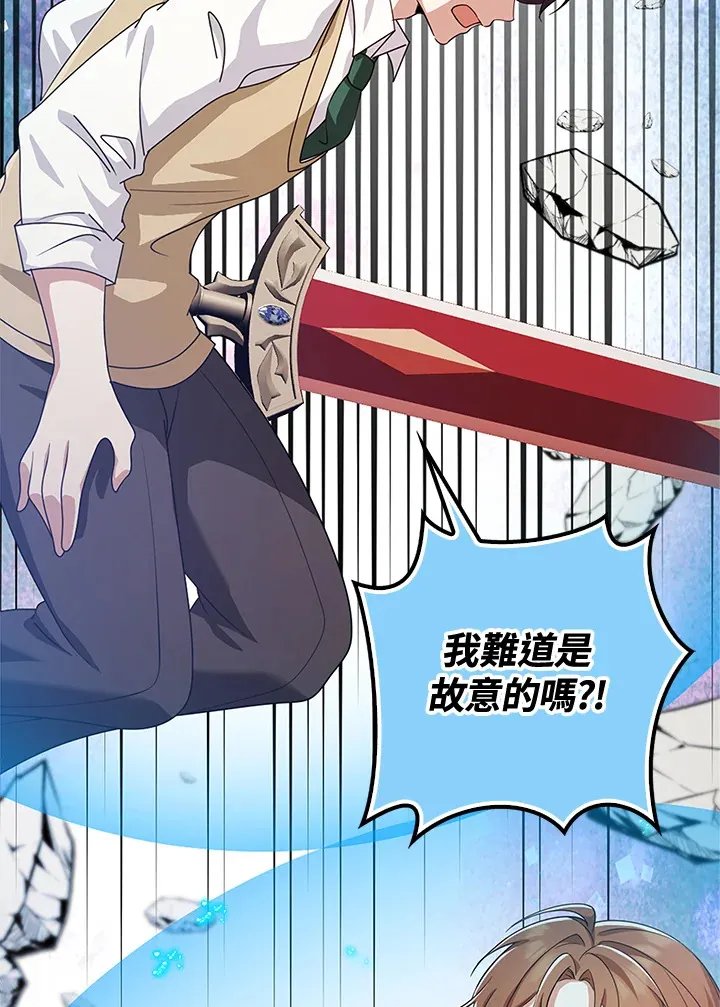 第36话 第22页