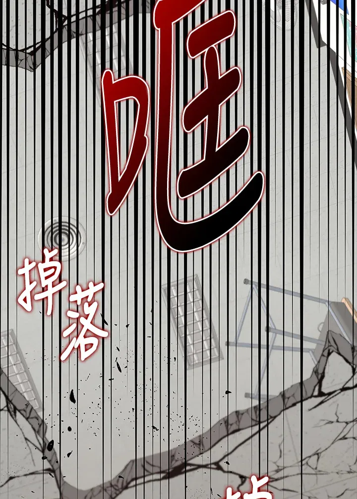 第36话 第25页