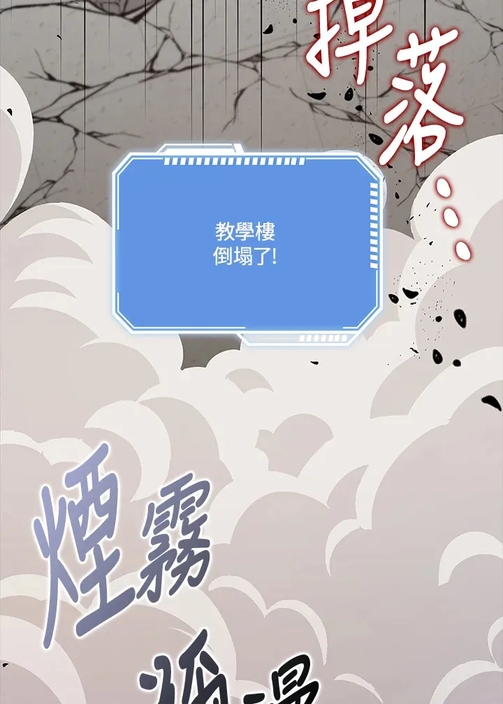 第36话 第26页
