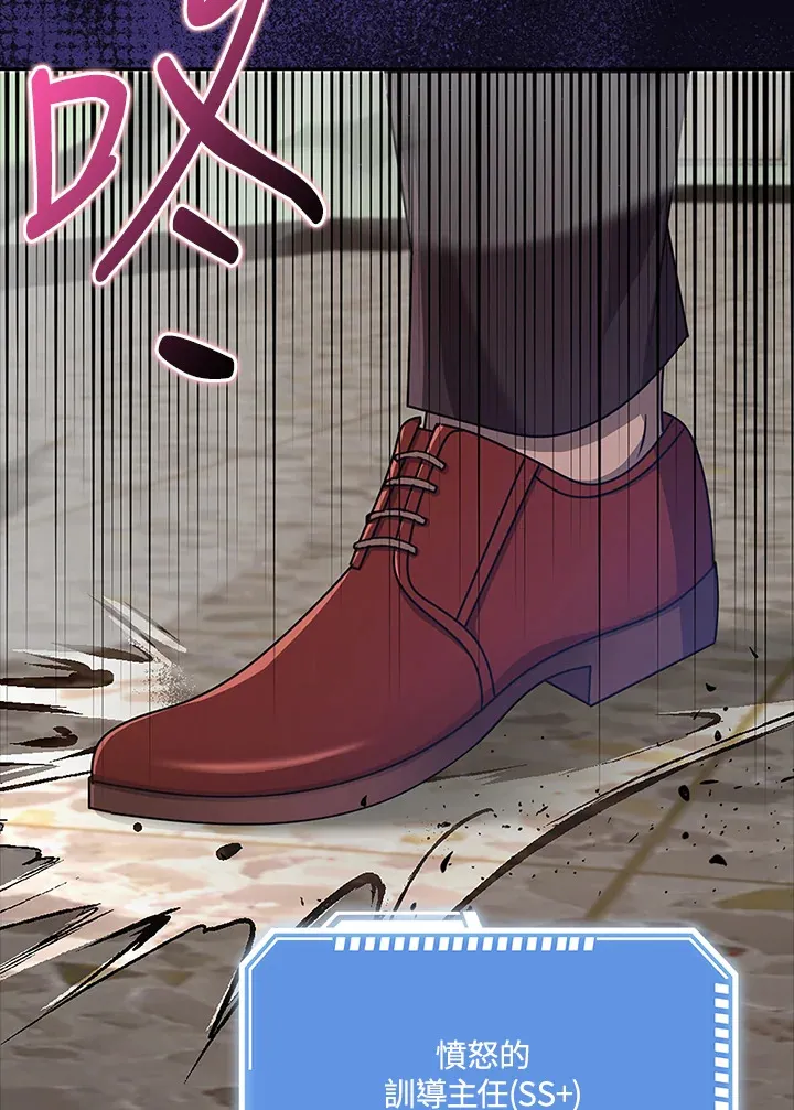 第36话 第28页