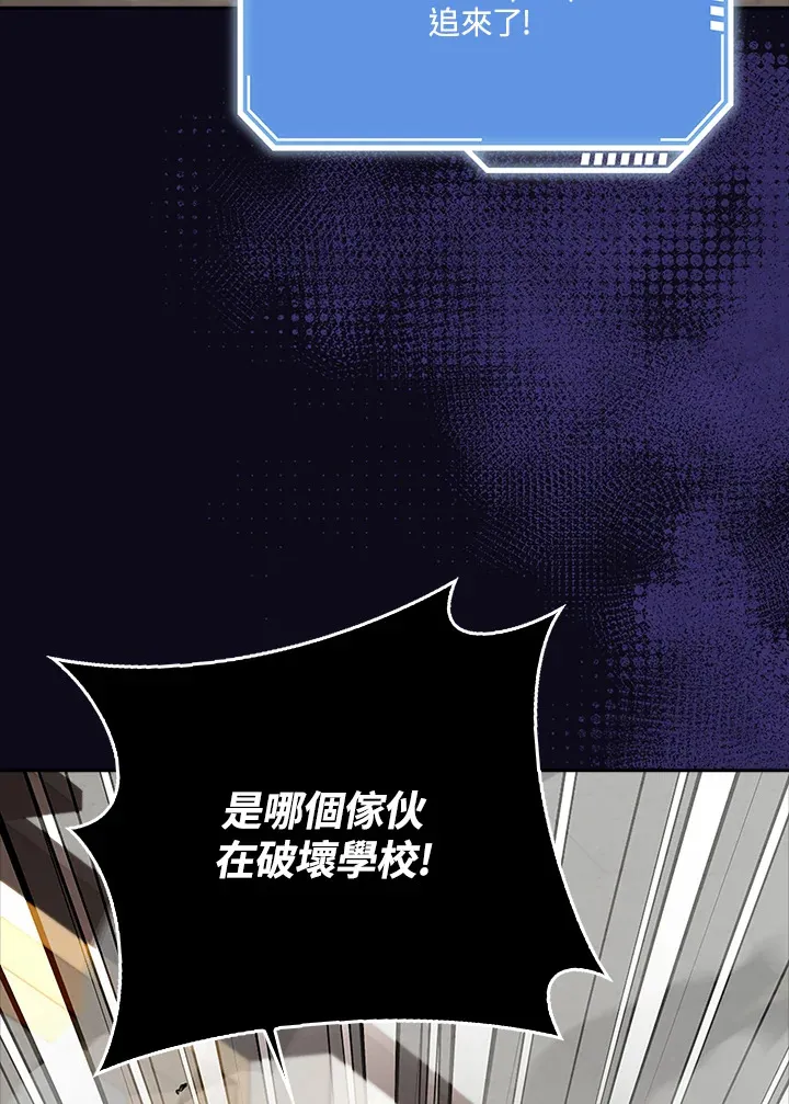 第36话 第29页