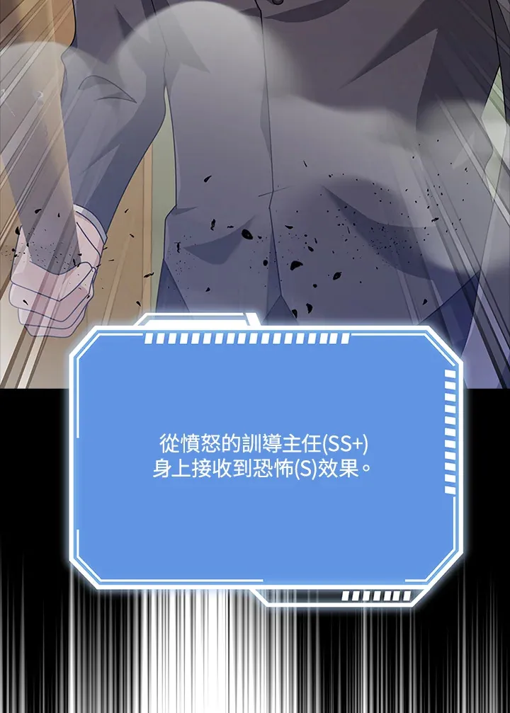 第36话 第31页