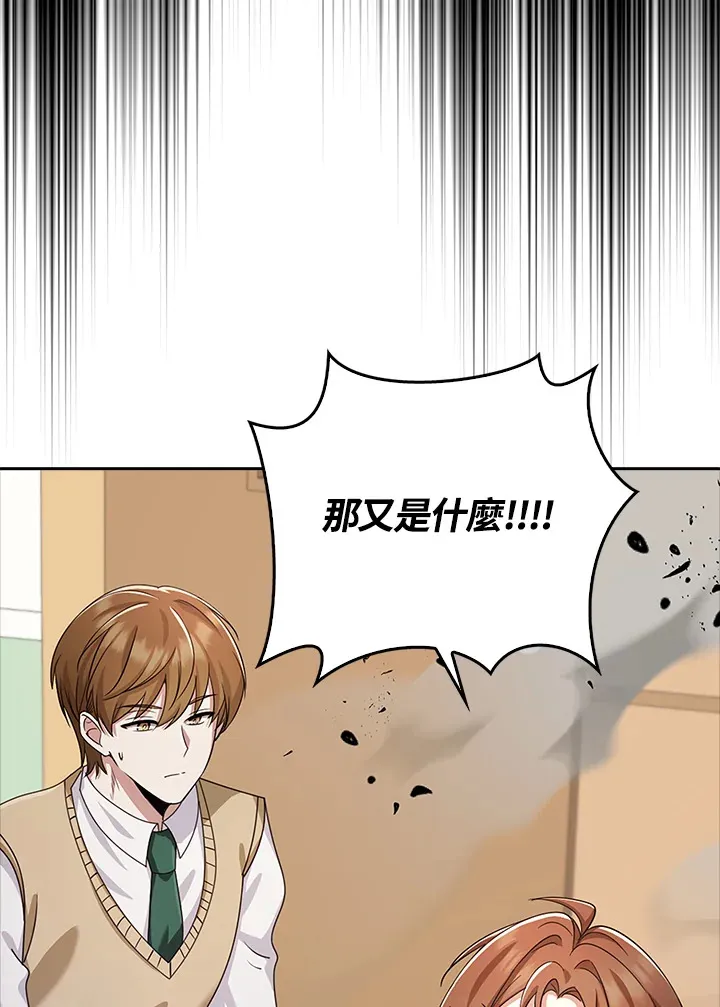 第36话 第32页