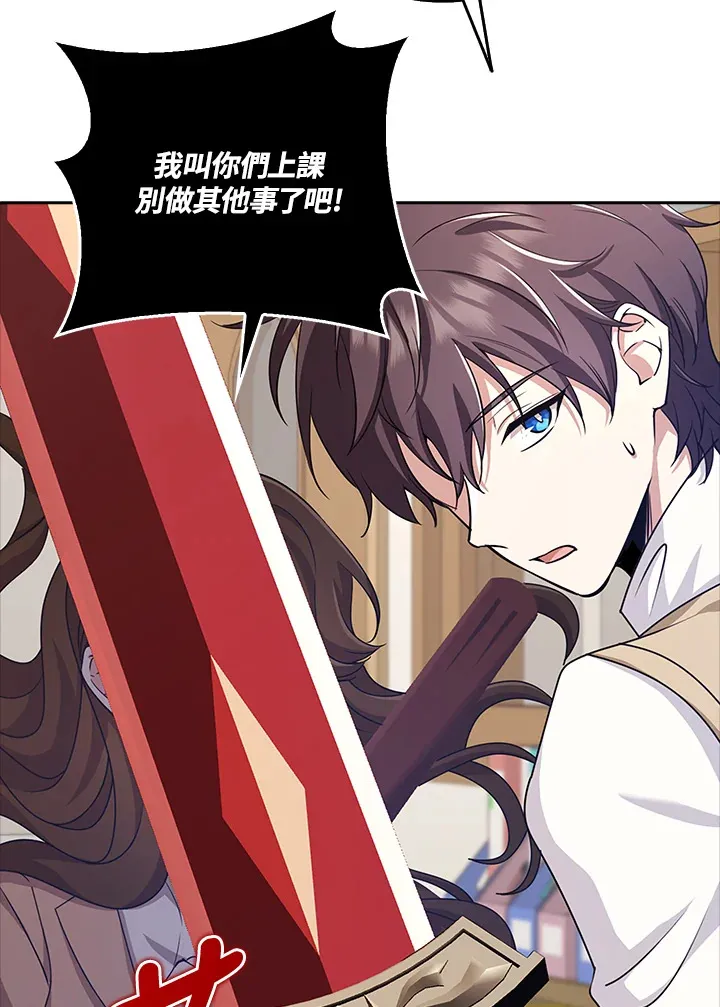 第36话 第35页