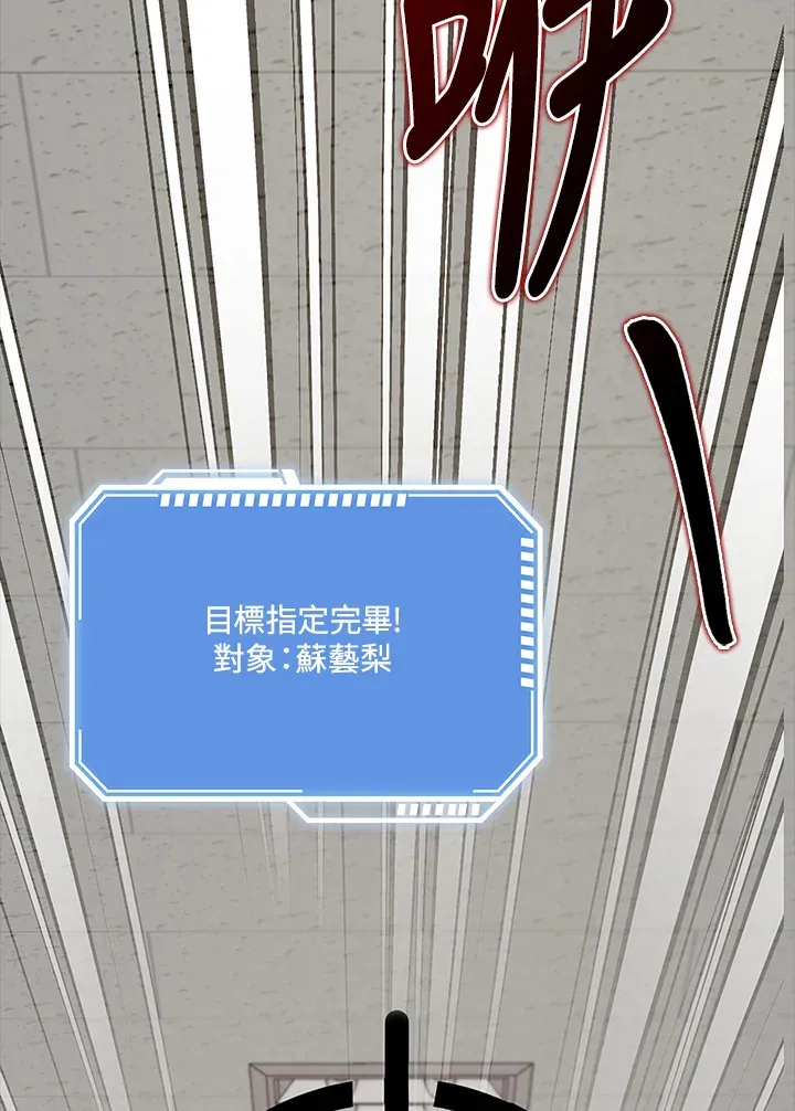 第36话 第40页