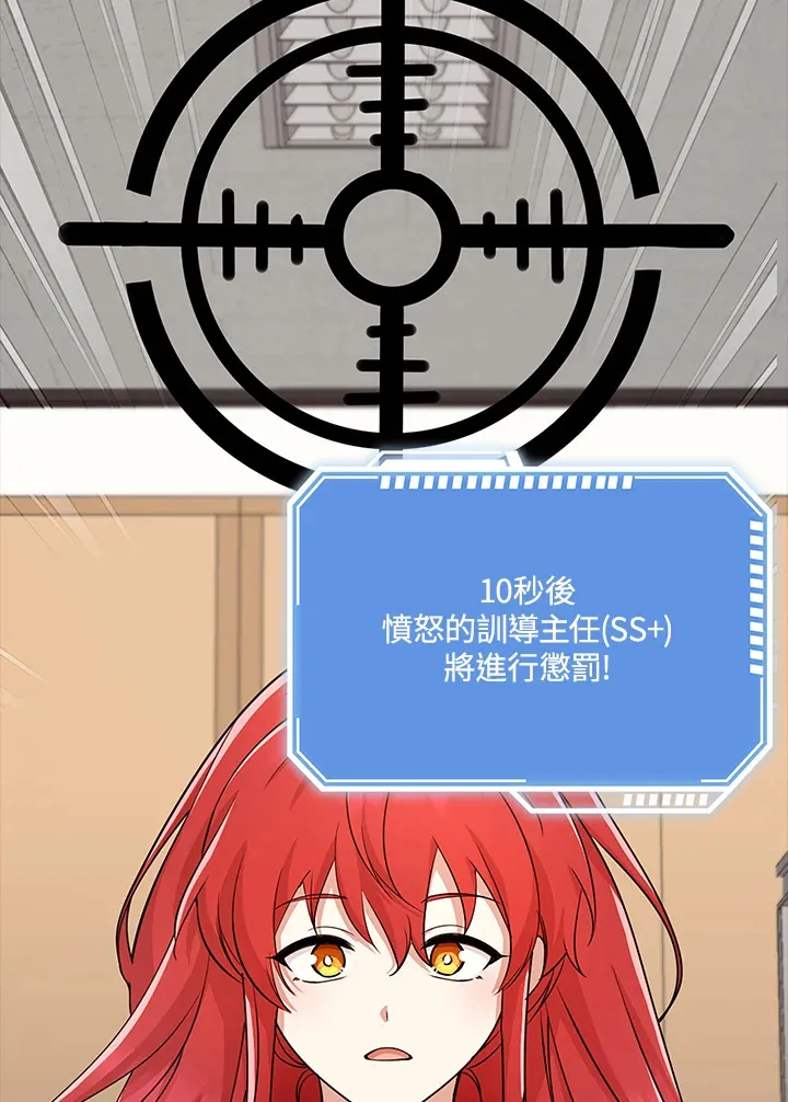 第36话 第41页