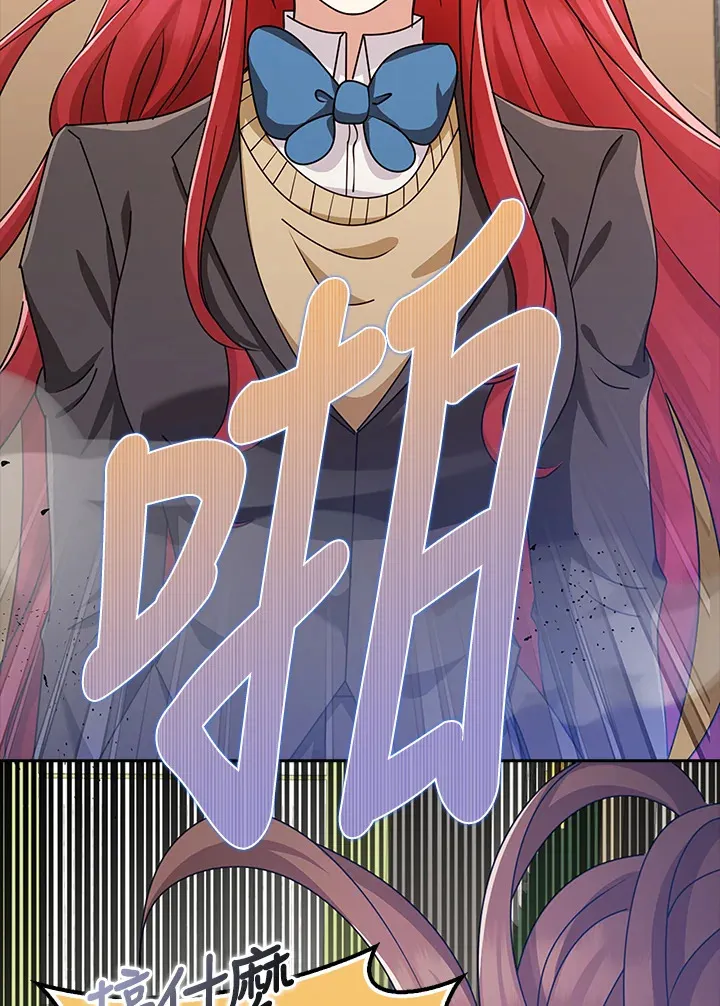 第36话 第42页