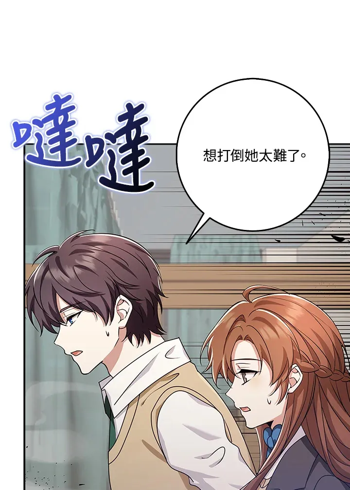 第36话 第49页