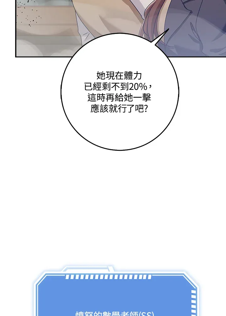 第36话 第50页