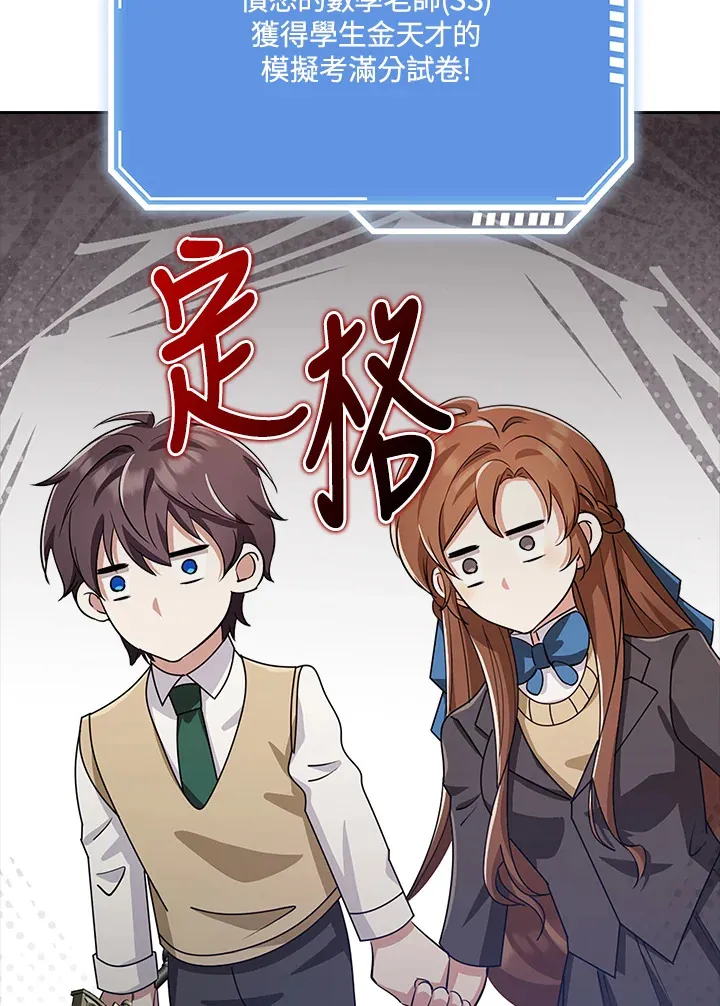 第36话 第51页