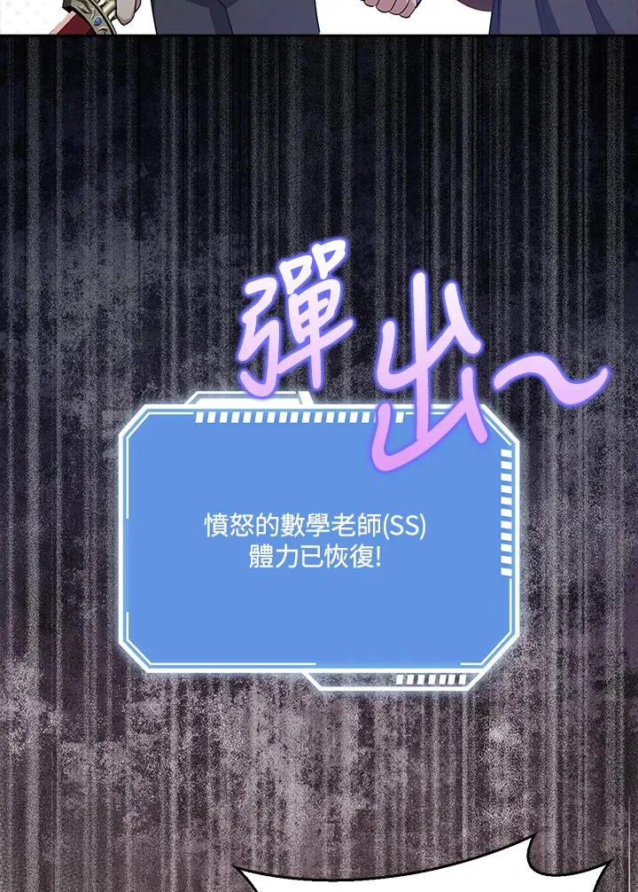 第36话 第52页