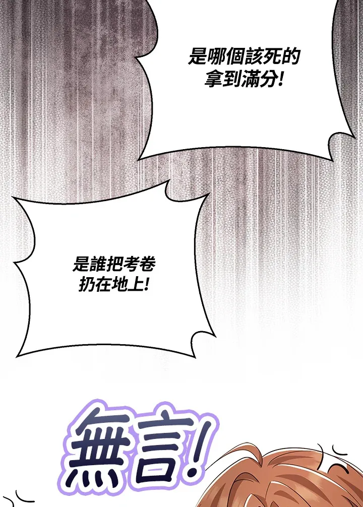 第36话 第53页