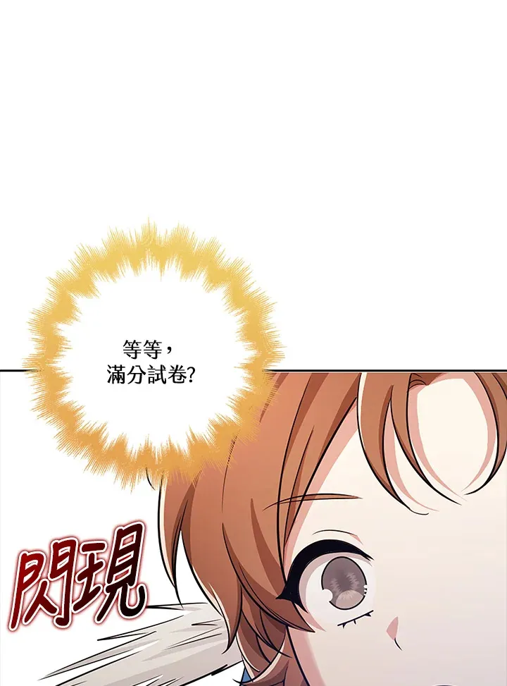 第36话 第55页