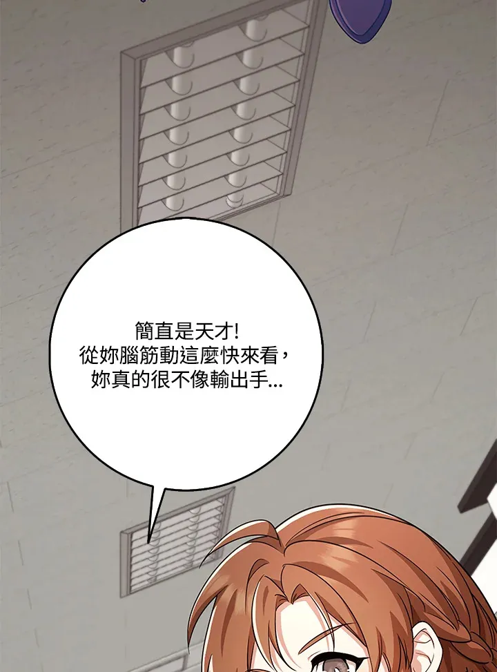 第36话 第59页