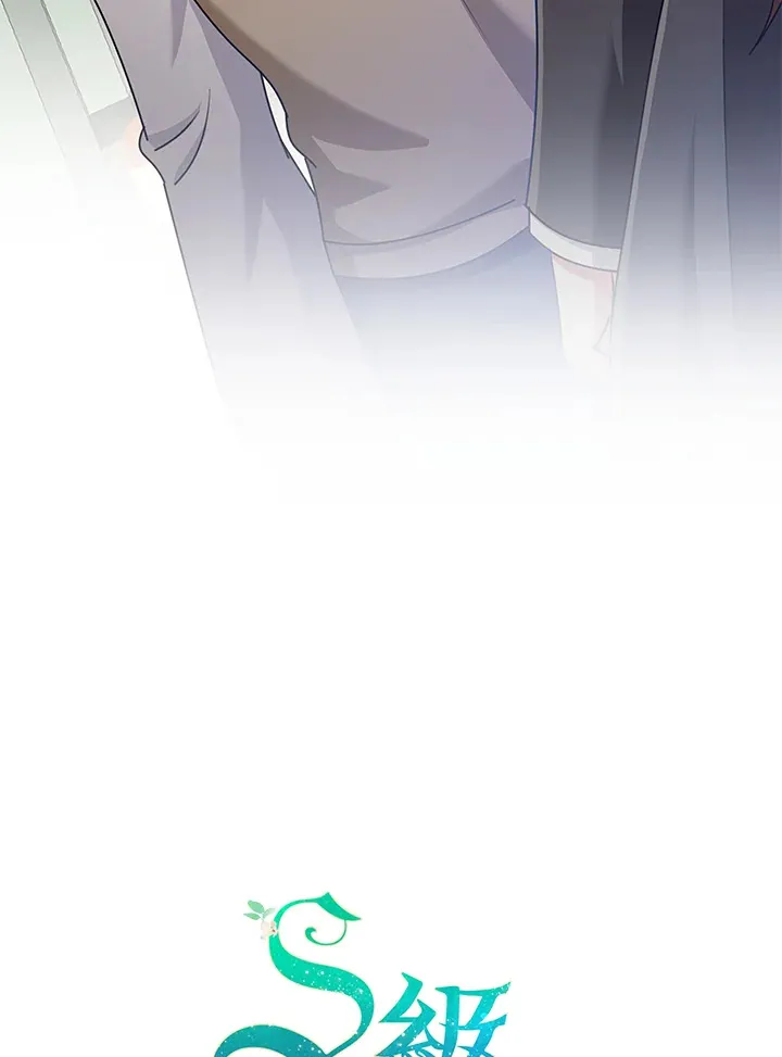 第36话 第61页