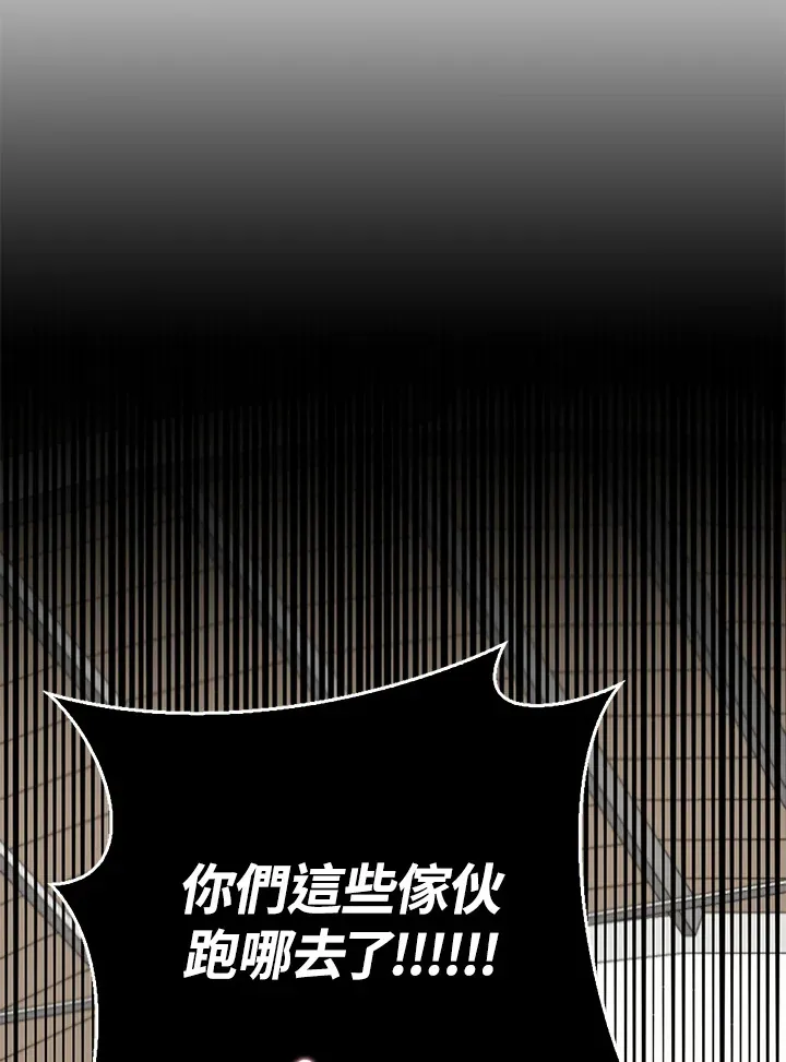 第36话 第63页