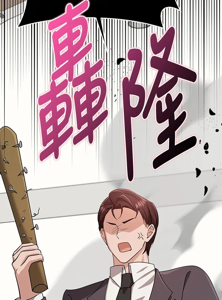 第36话 第64页